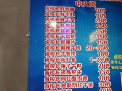 -卤校长老火锅(绿地468店)