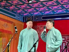 -德云社(三里屯店)