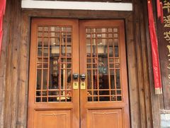 -成隆行·蟹王府(九江路店)