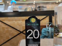 -南门小馆·清真(国贸商城店)