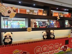 -厦门悦华酒店·绿庭主题自助餐厅