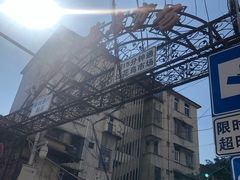 -溪岸路花鸟市场