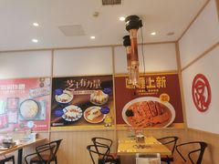 -京和风食堂·定食寿喜锅(保利樾广场店)