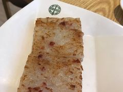 香煎蘿蔔糕-添好运点心专门店(百老汇店)