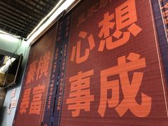 -昱家胡同·烧烤海鲜铜锅涮肉(和平里店)