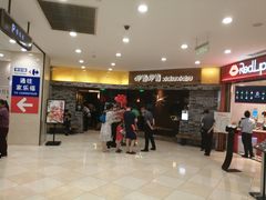 -光启城时尚购物中心