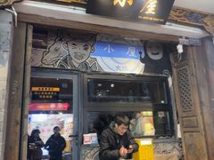 -大冰的小屋(大理古城店)