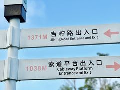 -景山公园