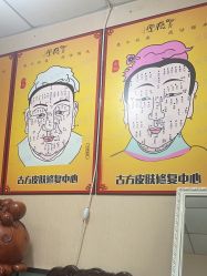 -北京美痣堂古方祛痣斑疣瘊