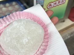 -澳门长洲糯米糍(柯打苏沙街店)