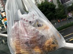 -鲍师傅糕点(春熙路店)