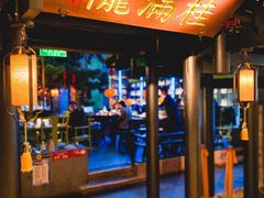 -桂满陇天书(南京德基旗舰店)
