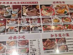 -多喝汤·粤式茶餐(太和金铂店)