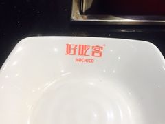 -自贡好吃客(科华店)
