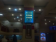 -晋B2008刀削面(小南庄店)