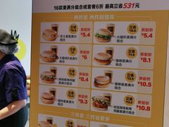 -麦当劳(大厂新城店)