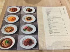 菜单-麻辣大学(上野店)