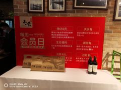 -毛家饭店·融合新湘菜·主题宴(齐鲁软件园店)