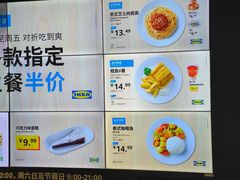 -宜家·瑞典风味餐厅(无锡店)