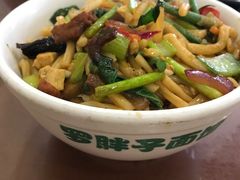 -罗胖子面馆(西关店)