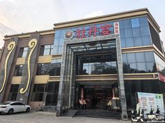 -牡丹宴·正宗洛阳菜·水席(国家牡丹园店)