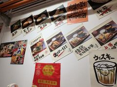 -天妇罗内顺田(罗湖店)
