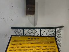 -青岛市江苏路基督教堂