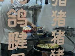 -忠义蚵仔煎