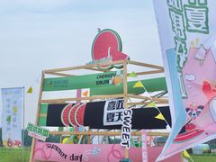 -中国天府农业博览园