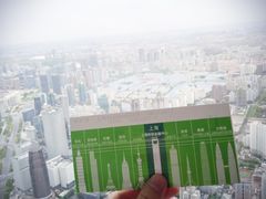 -上海环球金融中心云端足球盛典