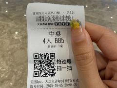 -江南环球港