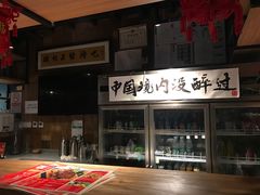 -腰子哥烤串(石佛营炫特店)
