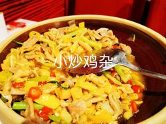 -金鼎轩(亚运村店)