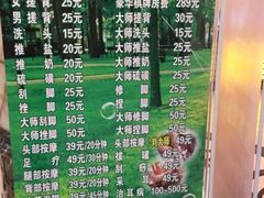-印象·浅水湾(百乐门大厦店)