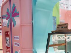 -gleeglee乐溢亦茶(合生汇店)