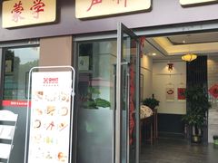 -秦汉胡同国学书法围棋国画书院(国泰分馆)