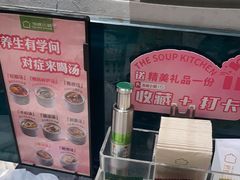 -汤城小厨•粤菜•靓汤(西直门凯德MALL店)