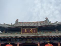 -尧庙景区