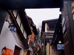 -磁器口古镇
