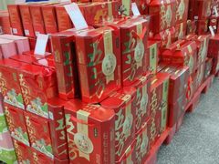 -世纪联华(临平邱山店)