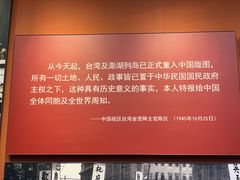 -中国人民抗日战争纪念馆