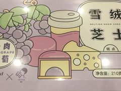 -好利来(光华中心店)
