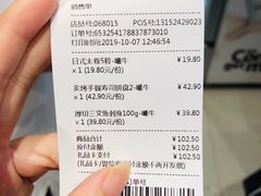 -盒马鲜生(宝地店)