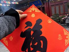 -西安市广仁寺