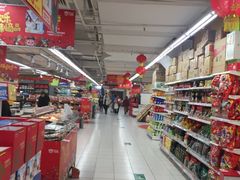 -华润万家(M2香港名都店)