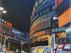 -汉丽轩牛排海鲜烤肉自助餐厅(丁字口店)