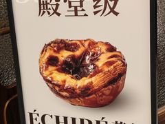 -裕莲茶楼(陆家嘴中心店)