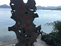 -西湖游船