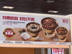 -嘉和一品粥(魏公村店)