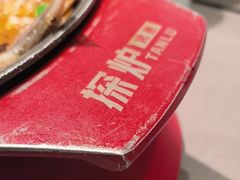 -探炉·香辣豆花烤鱼(笋岗宝能环球汇店)